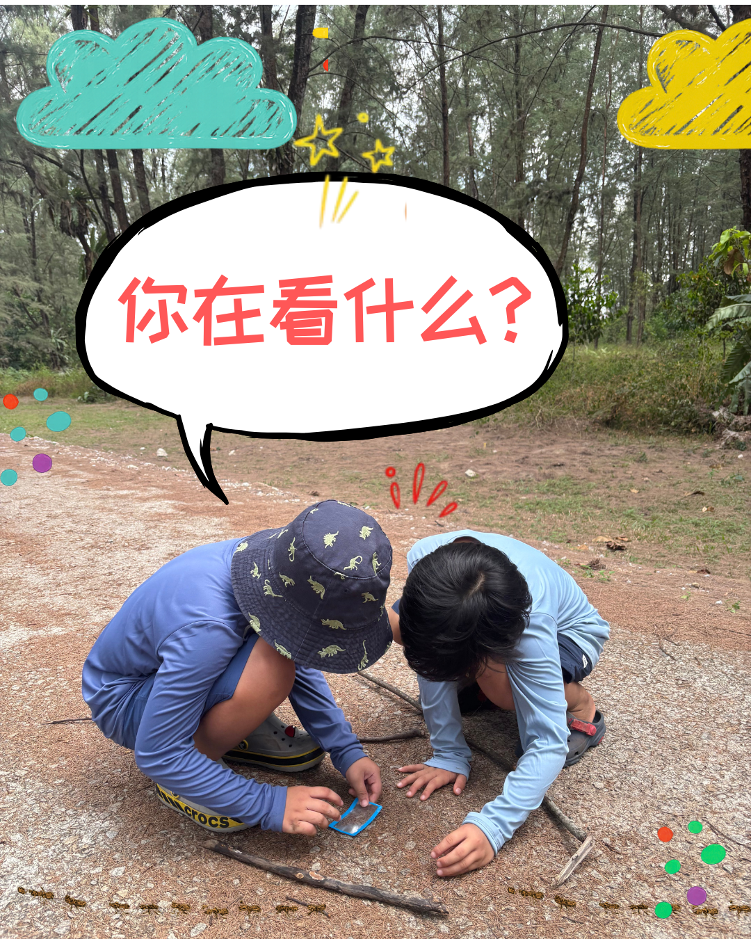 Chalk-style illustration of kids exploring outdoors